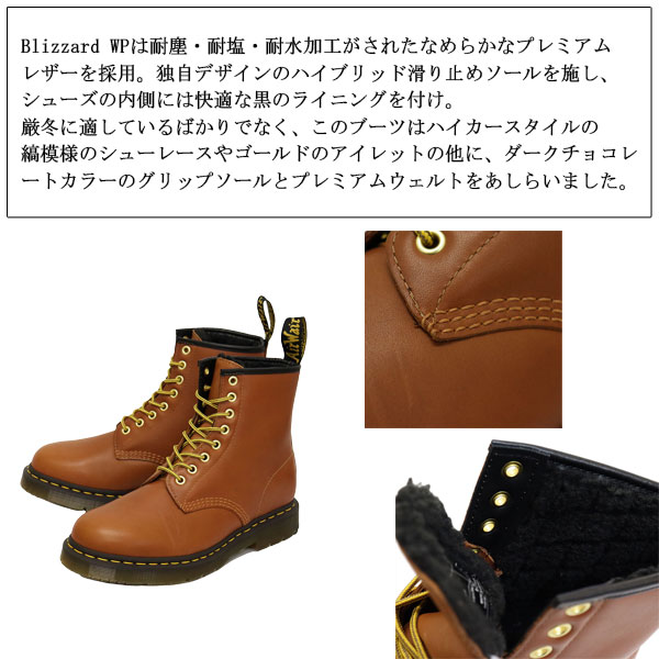 Dr.Martens  ドクターマーチン  WINTERGLIP UK5