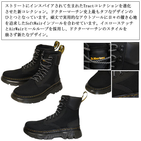 sale セール 正規取扱店 Dr.Martens (ドクターマーチン