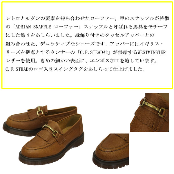sale セール 正規取扱店 Dr.Martens (ドクターマーチン