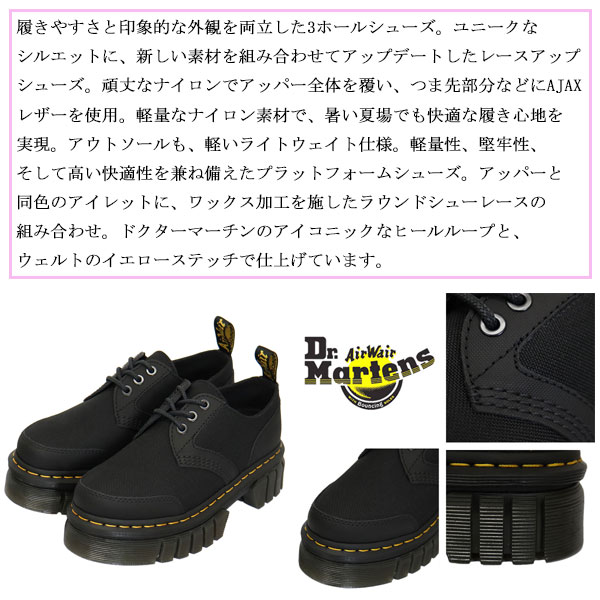 (5/30まで掲載)ドクターマーチン【美品正規品】 sale セール 正規取扱店 Dr.Martens (ドクターマーチン) WMS