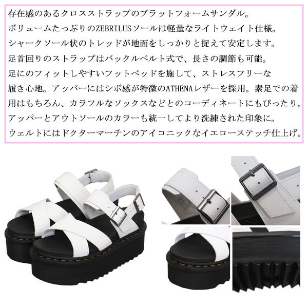 sale セール 正規取扱店 Dr.Martens (ドクターマーチン) WMS