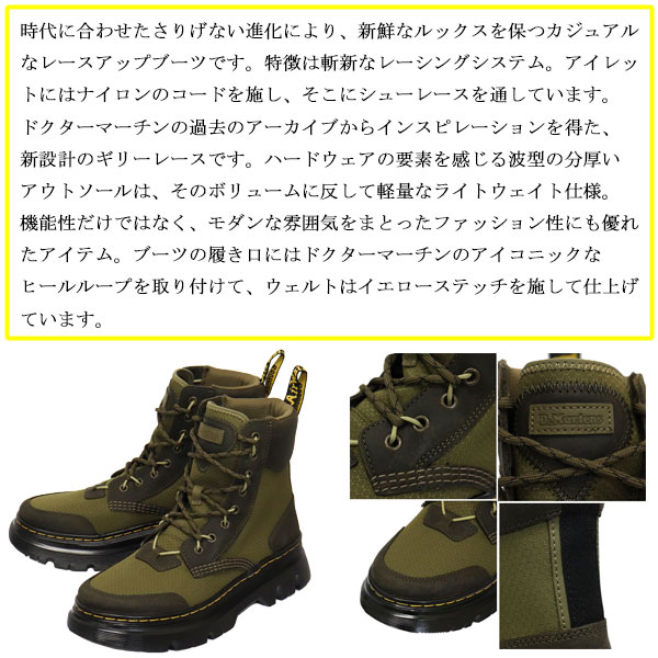sale セール 正規取扱店 Dr.Martens (ドクターマーチン