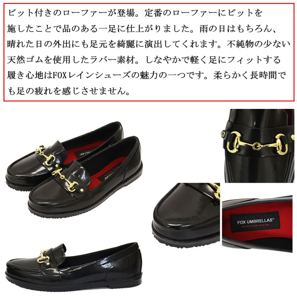 正規取扱店 FOX UMBRELLAS (フォックスアンブレラズ) WOMEN'S BIT