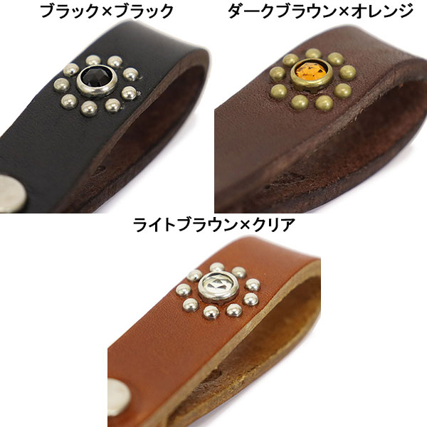 HTC(Hollywood Trading Company) D-Ring Key Holder #Flower Stone D