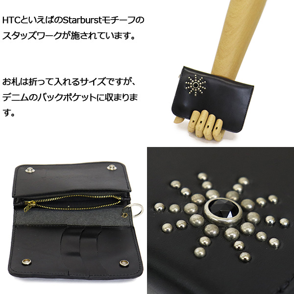 doesn´t matter ダズントマター htc 革 スタッズ 財布 レザー