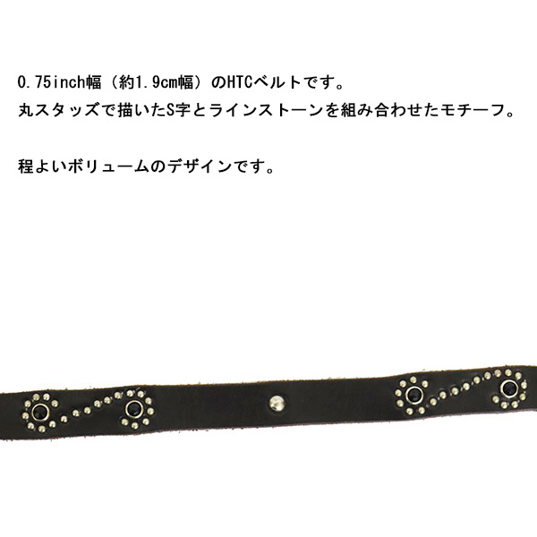 HTC プレーンベルト ブラックレザー&レッドストーン×ブラススタッズ