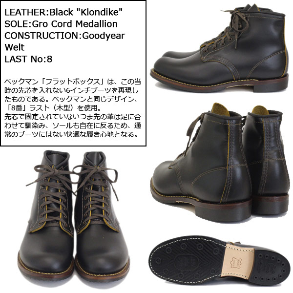☆希少廃盤品☆REDWING9013 BECKMANベックマン26cm レッドウィングベックマン9013 26cm