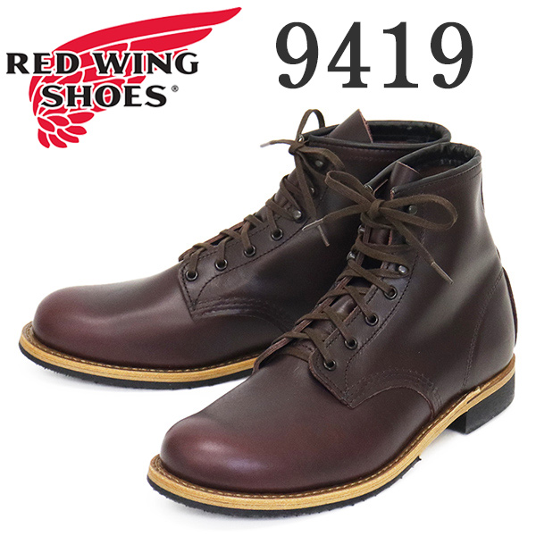 REDWING 9419 BECKMAN US8D ブラックチェリー RED WING レッドウィング 9419 BECKMAN ベックマン ブラック