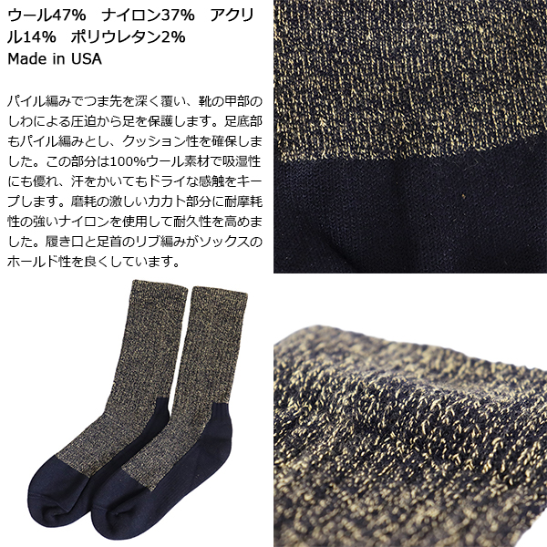 専用ページ REDWING (レッドウィング) 97653(97641) Deep Toe-Capped Crew