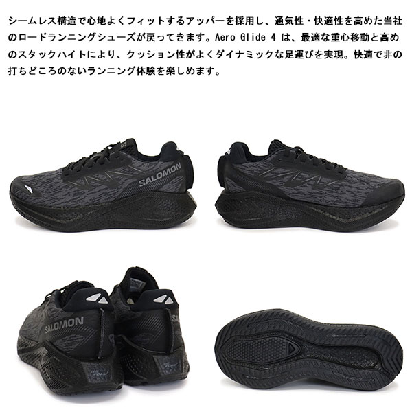 SALOMON - SALOMON  サロモン  ランニング ジュース AERO GLIDE新品 正規取扱店 Salomon (サロモン) L49146900 AERO GLIDE 4 男性用