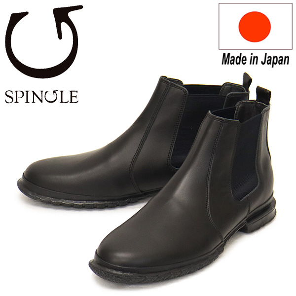 正規取扱店 SPINGLE (スピングル) SP-6159 超撥水サイドゴアブーツ