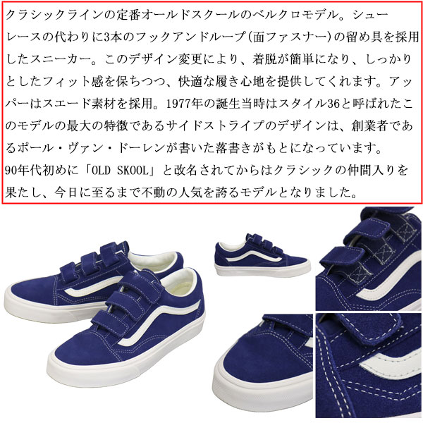 正規取扱店 VANS (ヴァンズ バンズ) VN000DAFFOB Old Skool オールド