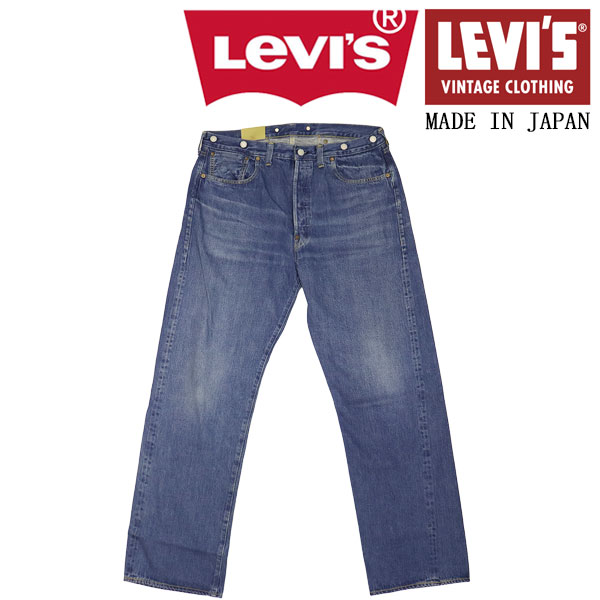 Levi's(リーバイス)正規取扱店