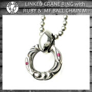 正規取扱LONE ONES LINKED CRANE RINGwith RUBY & MEDIUM MF BALL CHAIN