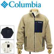 Columbia(コロンビア)正規取扱店