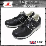 正規取扱店 イギリス製 new balance(ニューバランス) LM576UK BlackxTan ブラックxタン NB028