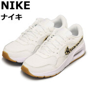 NIKE(ナイキ)