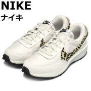 NIKE正規取扱店BOOTSMAN