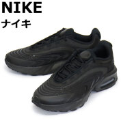NIKE(ナイキ)正規取扱店