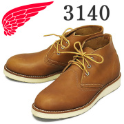 REDWING(レッドウィング)正規取扱店