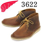 REDWING(レッドウィング)正規取扱店