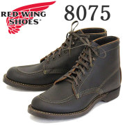 REDWING(レッドウィング)正規取扱店BOOTSMAN(ブーツマン)