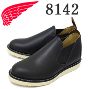 REDWING(レッドウィング)正規取扱店