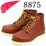 REDWING(レッドウィング)正規取扱店