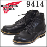 REDWING(レッドウィング)正規取扱店BOOTSMAN