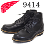 REDWING(レッドウィング)正規取扱店