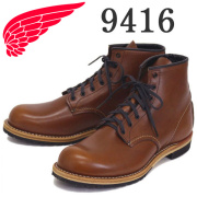 REDWING(レッドウィング)正規取扱店