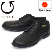 SPINGLE