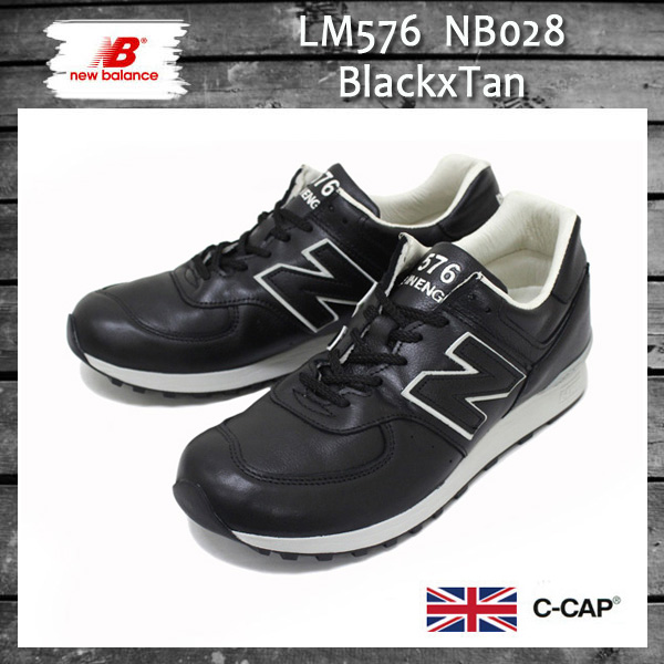 正規取扱店 イギリス製 new balance(ニューバランス) LM576UK BlackxTan ブラックxタン NB028