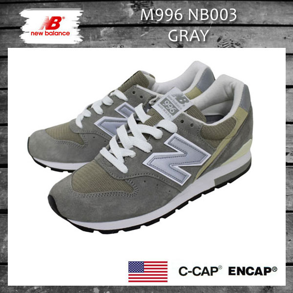 正規取扱店 アメリカ製 new balance(ニューバランス)M996 GRAY グレー NB003