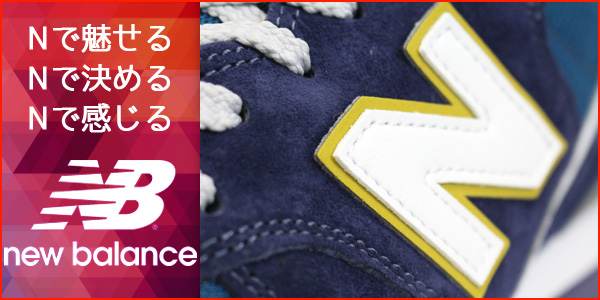 new balance(ニューバランス)正規取扱店BOOTSMAN
