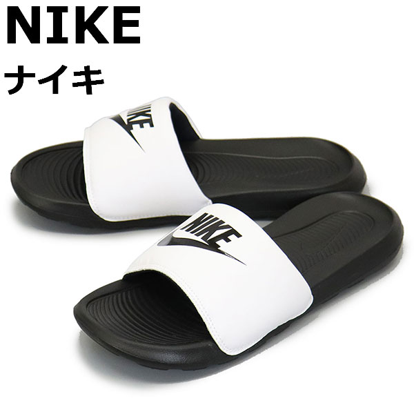 NIKE正規取扱店BOOTSMAN