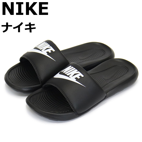 NIKE(ナイキ)正規取扱店