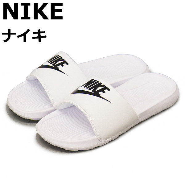 NIKE(ナイキ)正規取扱店