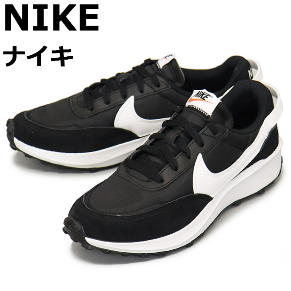 NIKE(ナイキ)正規取扱店