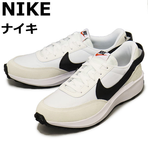 NIKE(ナイキ)正規取扱店