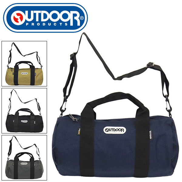 OUTDOOR PRODUCTS(アウトドアプロダクツ)正規取扱店