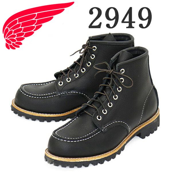 REDWING(レッドウィング)正規取扱店