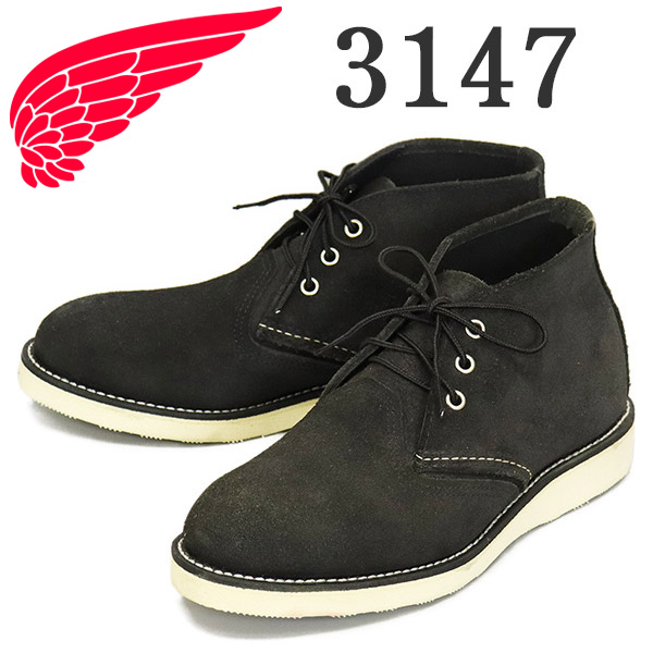 REDWING(レッドウィング)正規取扱店