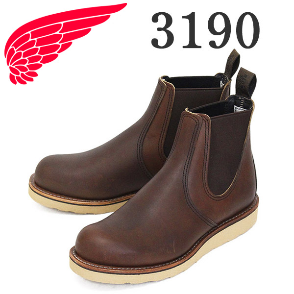 REDWING(レッドウィング)正規取扱店