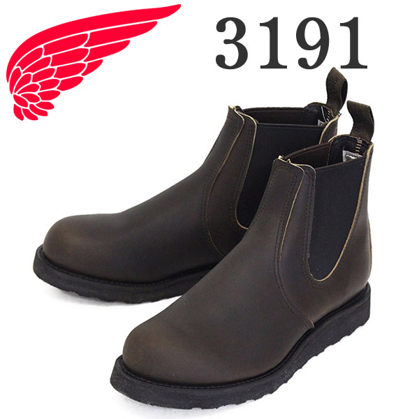 REDWING(レッドウィング)正規取扱店
