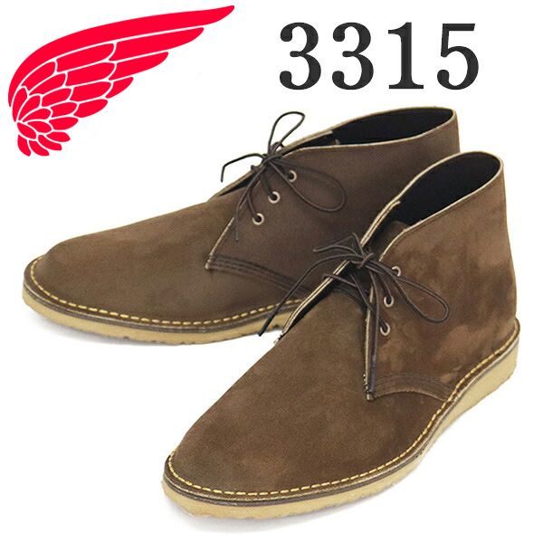 REDWING(レッドウィング)正規取扱店