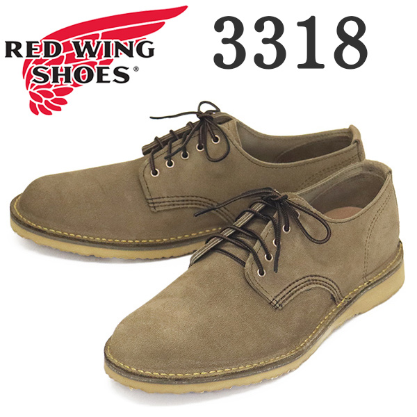 RED WING(レッドウィング)正規取扱店