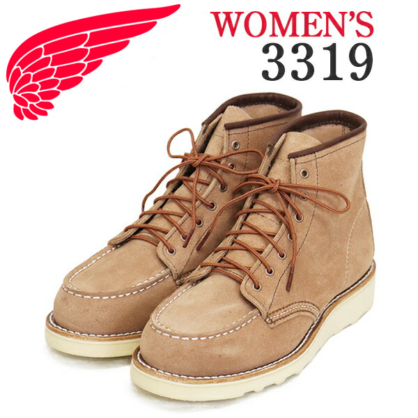 REDWING(レッドウィング)正規取扱店