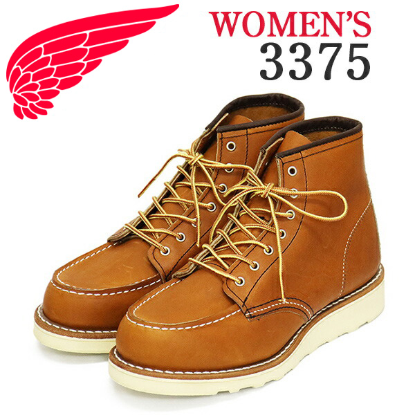 REDWING(レッドウィング)正規取扱店