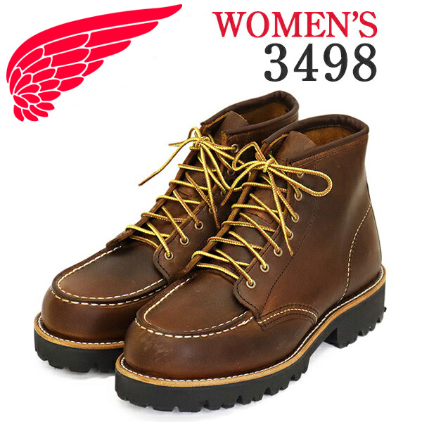 REDWING(レッドウィング)正規取扱店